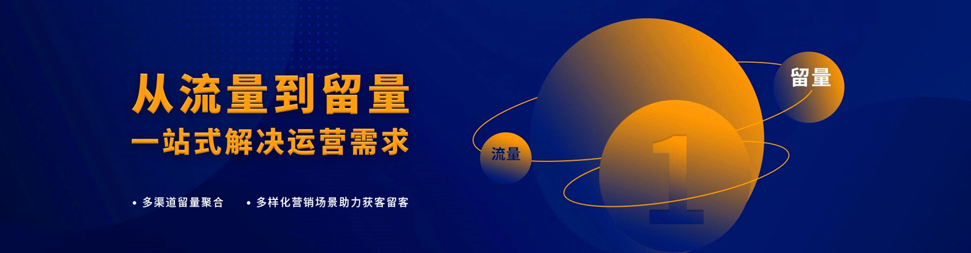 色达百度竞价