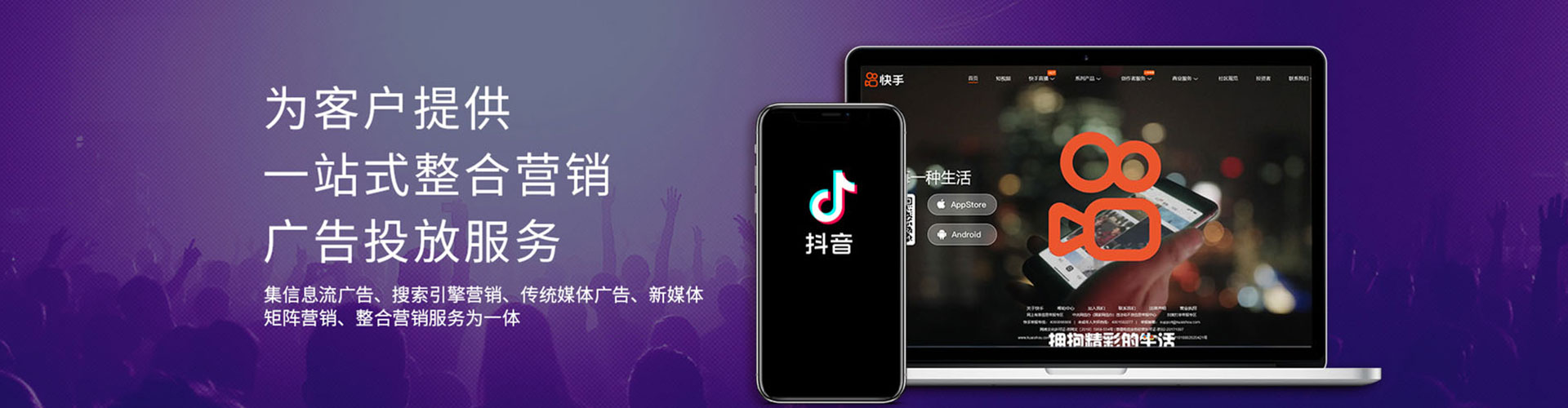 色达信息流推广