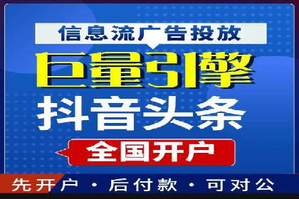百度包年竞价与SEO的结合策略及案例